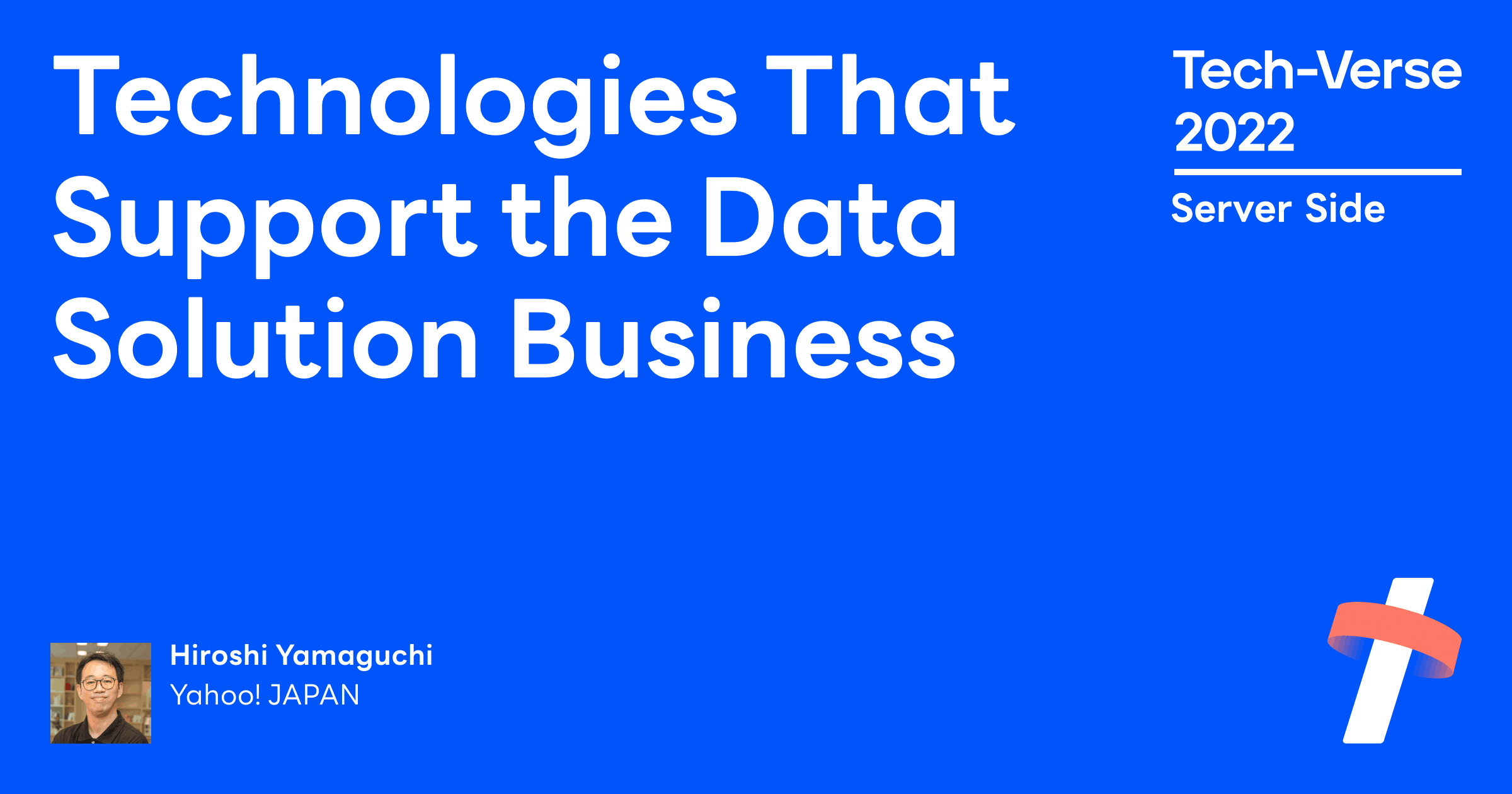 Technologies that Support the Data Solution Business | Tech-Verse 2022