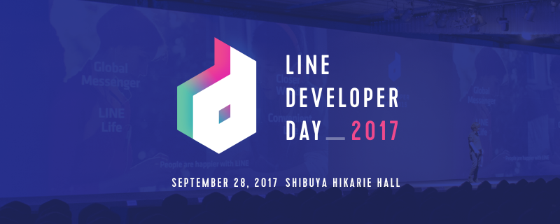 LINE DEVELOPER DAY 2017 カジュアルトーク内容ご紹介 (1)