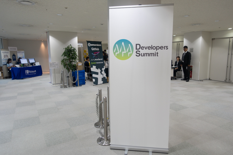 Developers Summit 2018 FUKUOKA 協賛＆登壇レポート