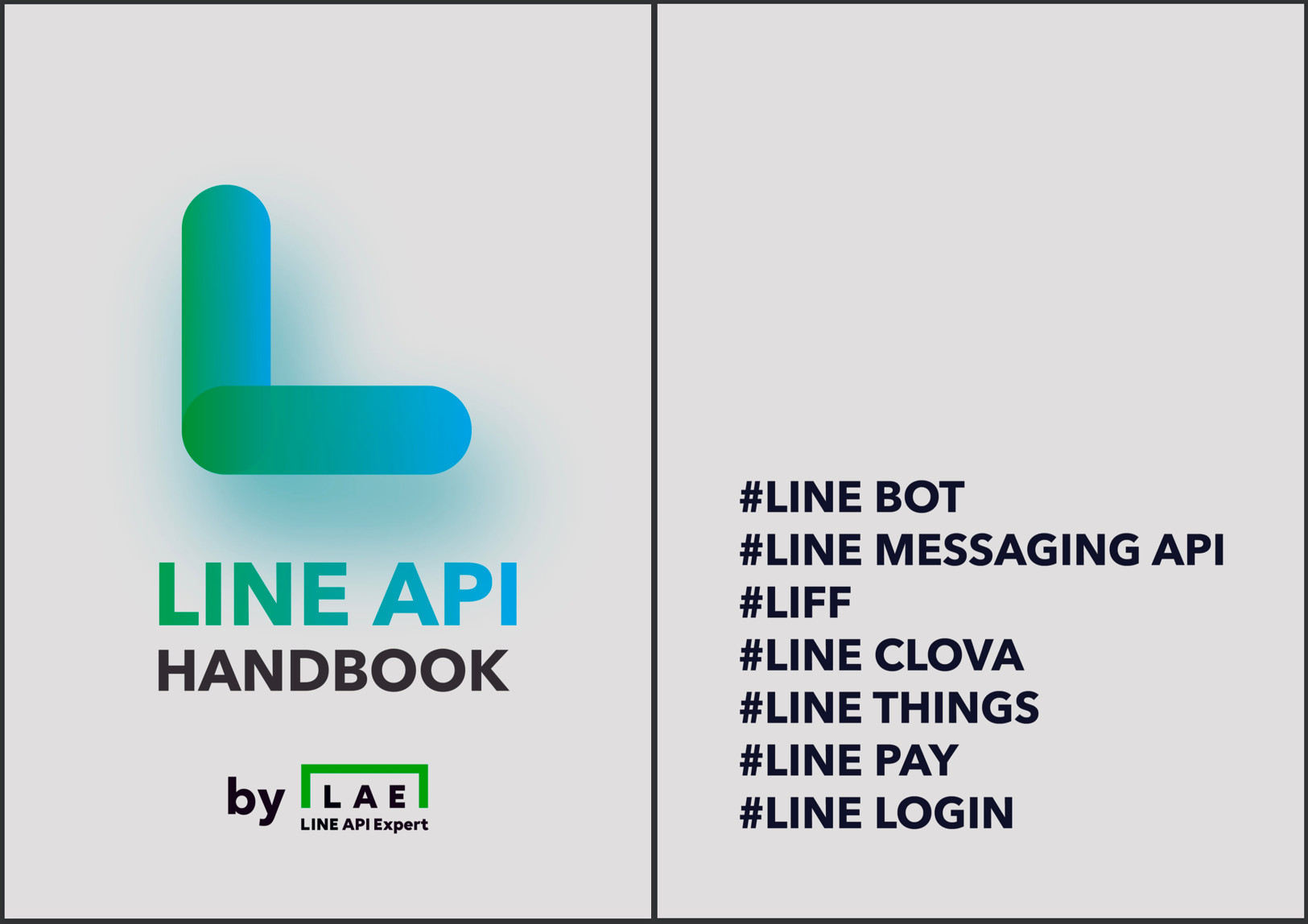 技術書典7にてLINE API Expertsを主体とした皆様によるAPI解説本が販売