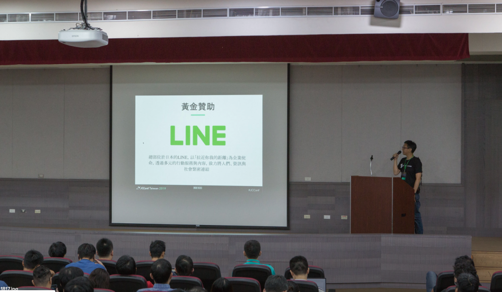 LINE Taiwan x Java 年度盛會：JCConf 2019