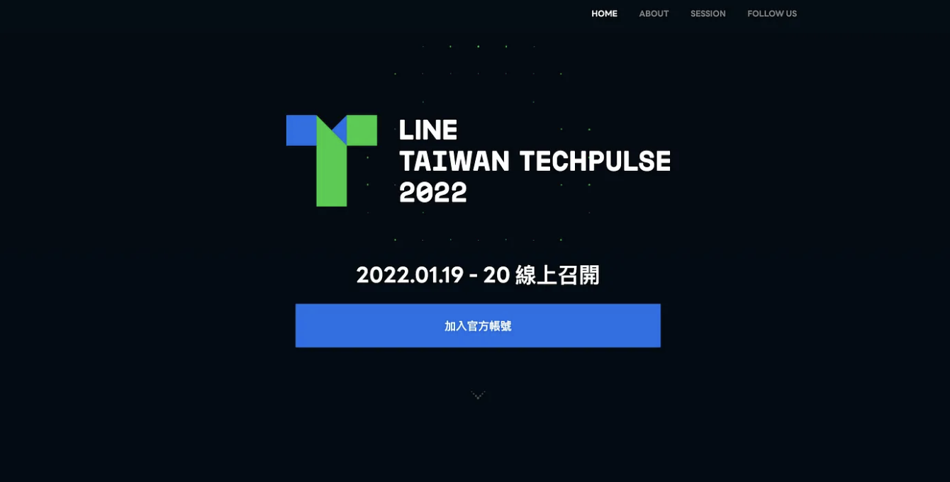 LINE TAIWAN TECHPULSE 2022 Official Website