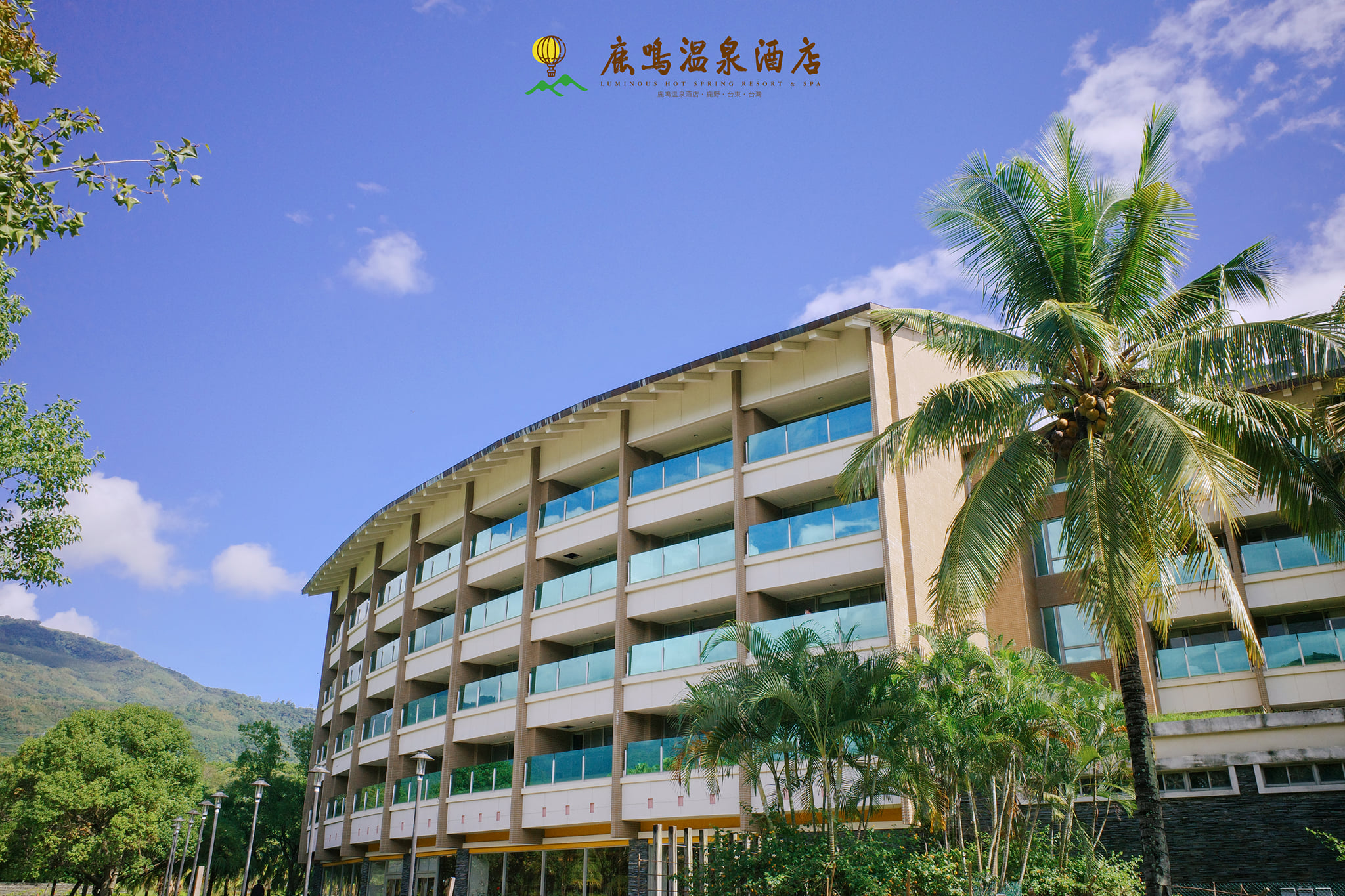 台東鹿鳴溫泉酒店如何把握直播商機，讓疫情衝擊降到最低？｜LINE BizSolutions