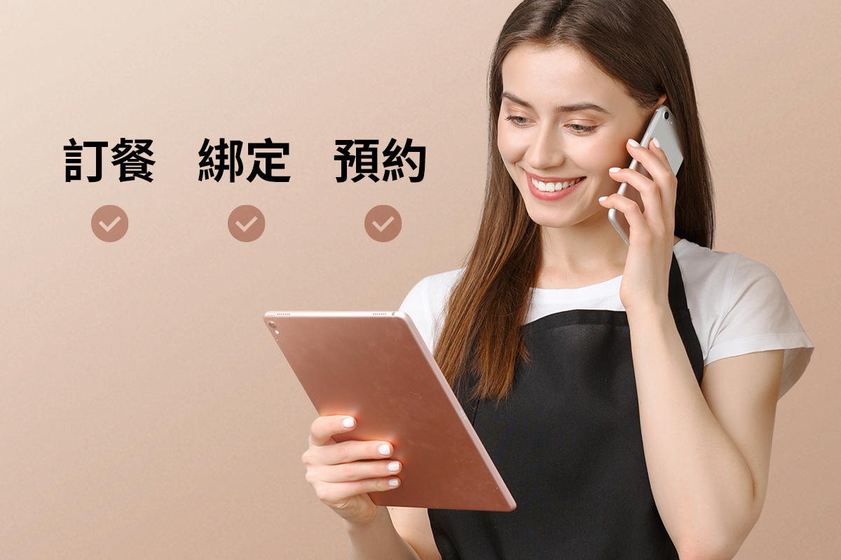 <產品新知>
活用LINE Messaging API（基礎篇）
