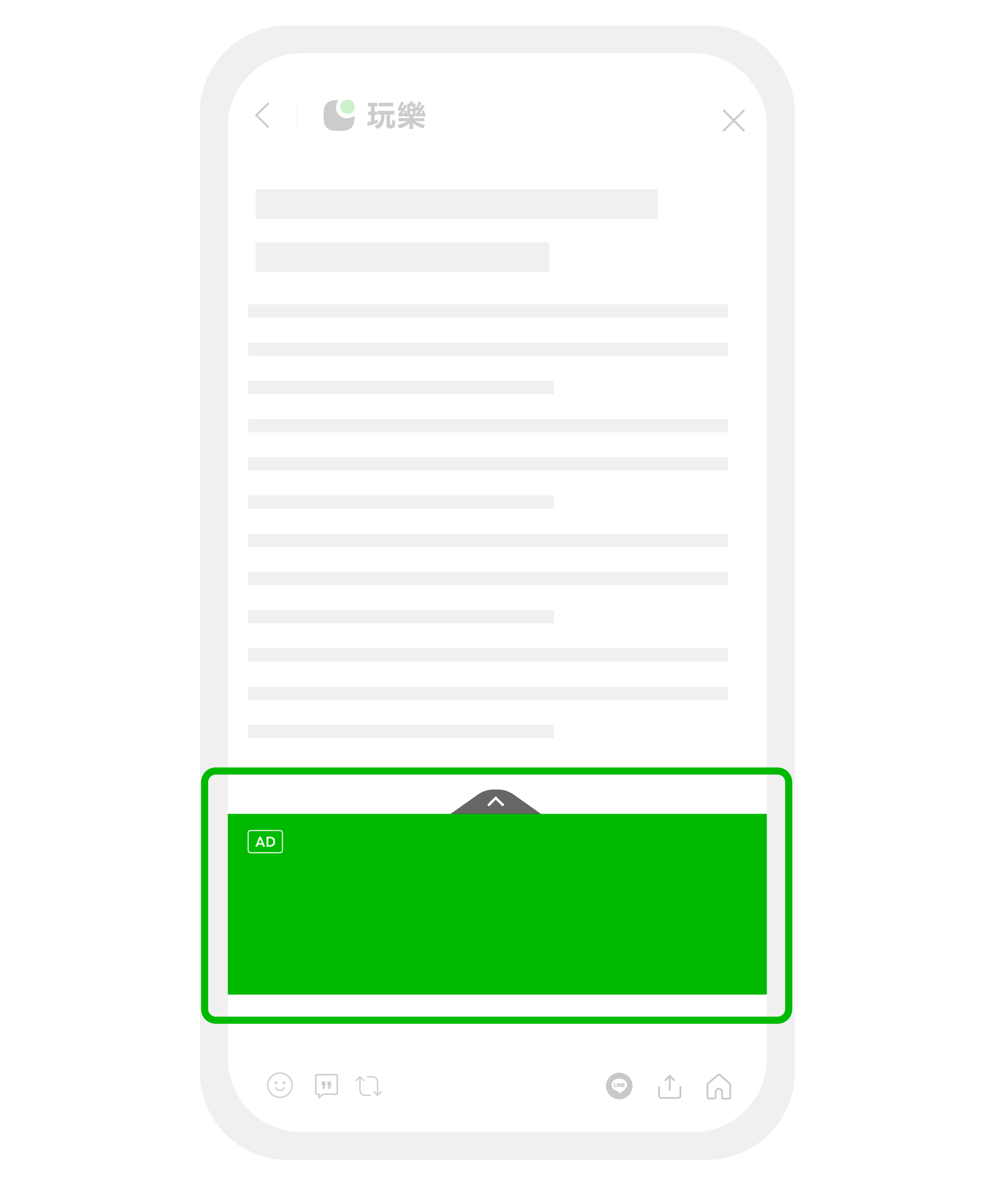 LINE TODAY Vision Box Ad