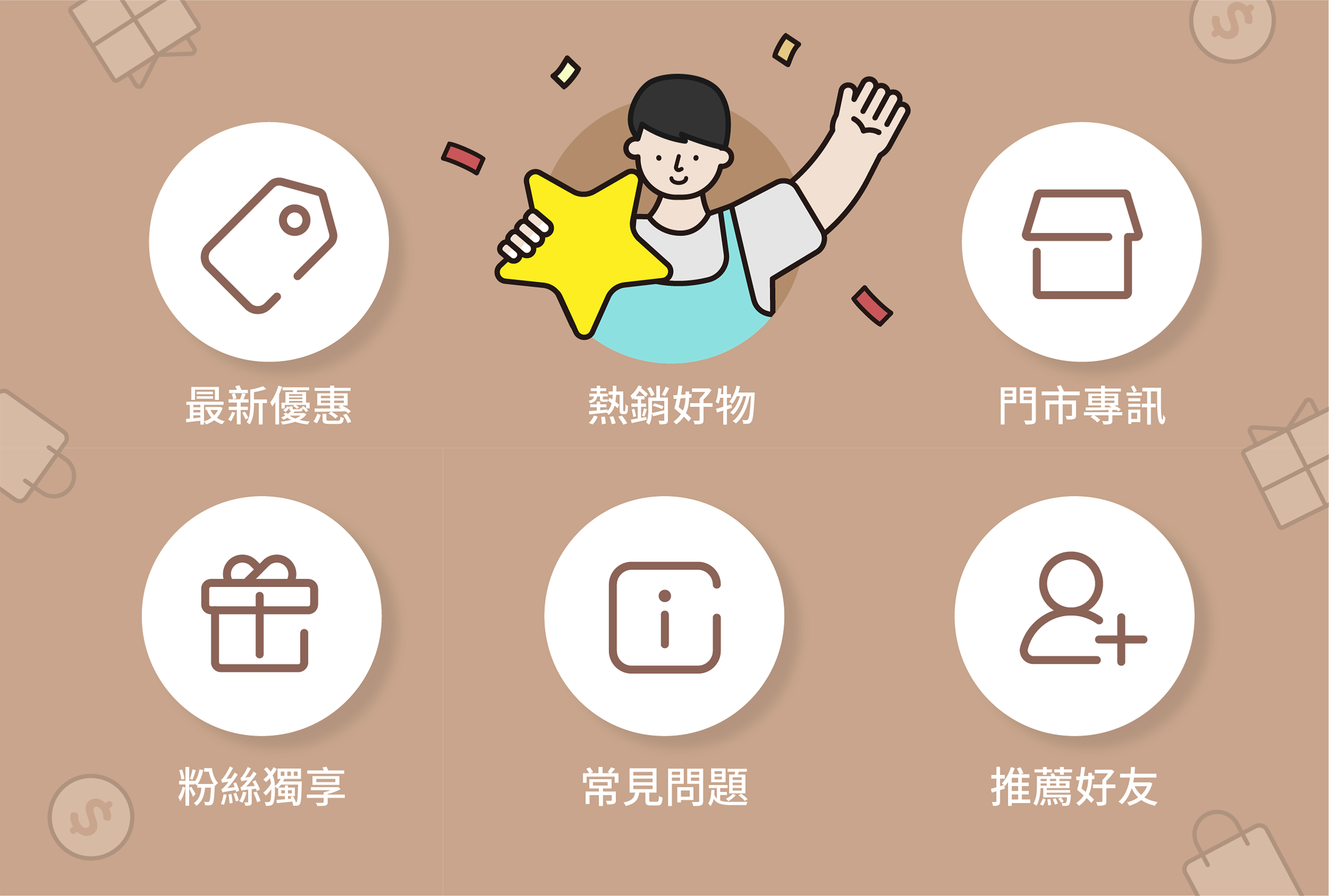 資料下載-LINE官方帳號｜LINE Biz-Solutions