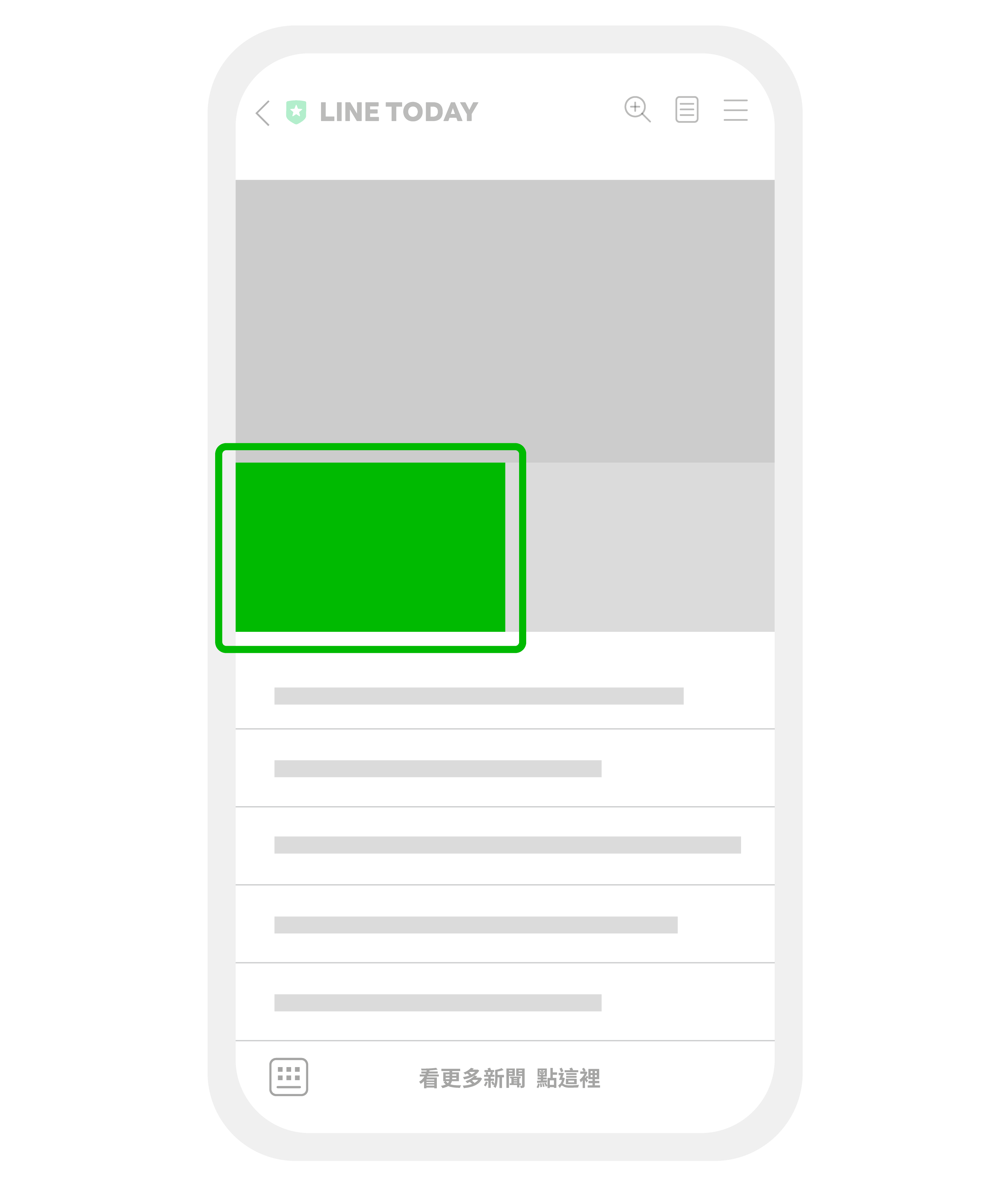LINE TODAY 官方帳號推播訊息（OAP）