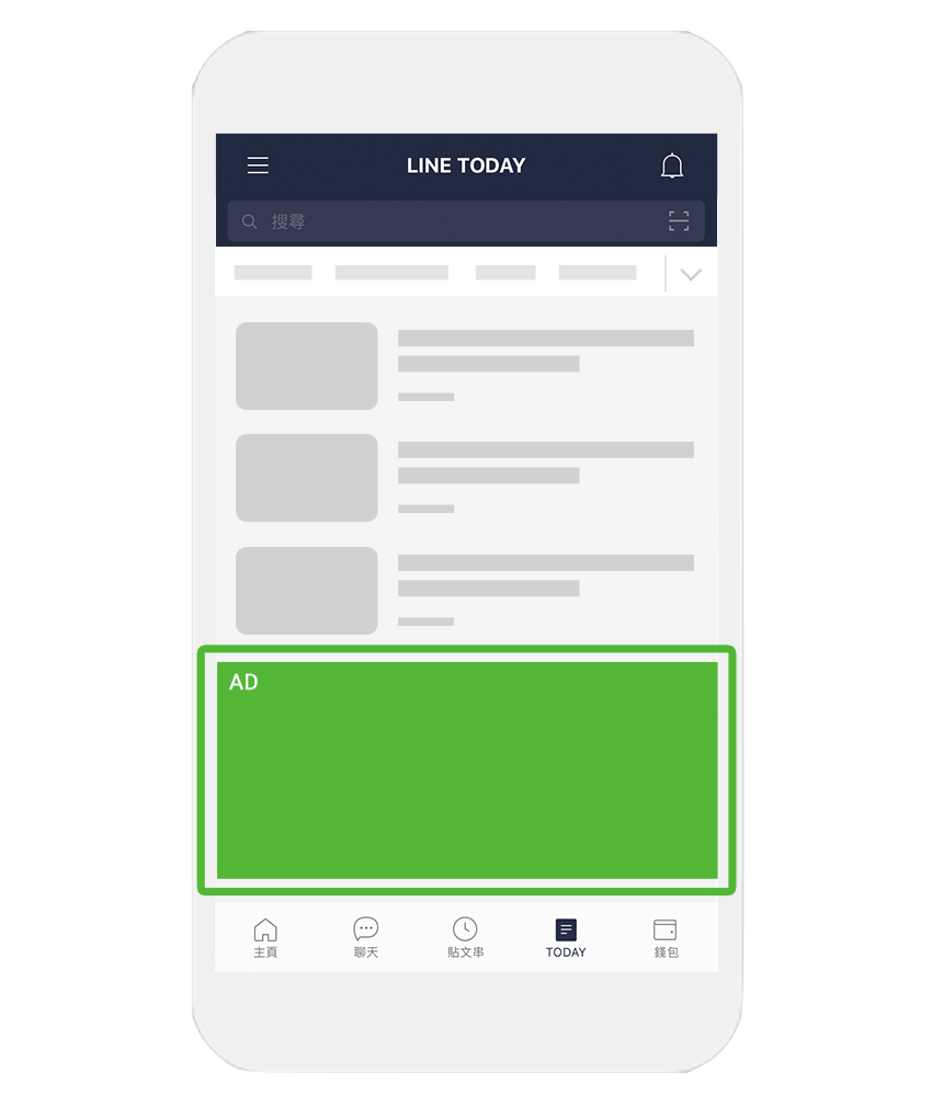 LINE TODAY In-read Ad