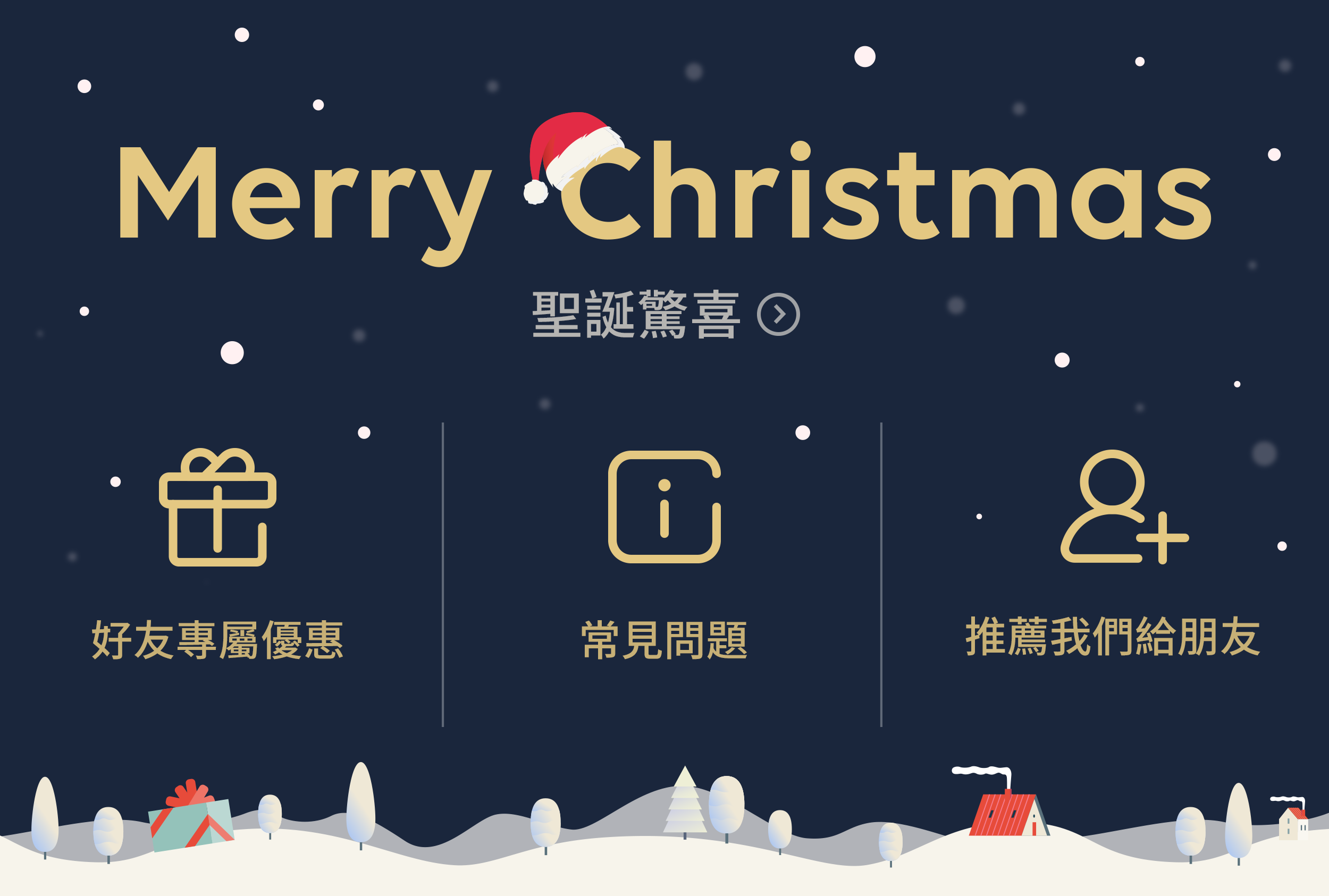 資料下載-LINE官方帳號｜LINE Biz-Solutions