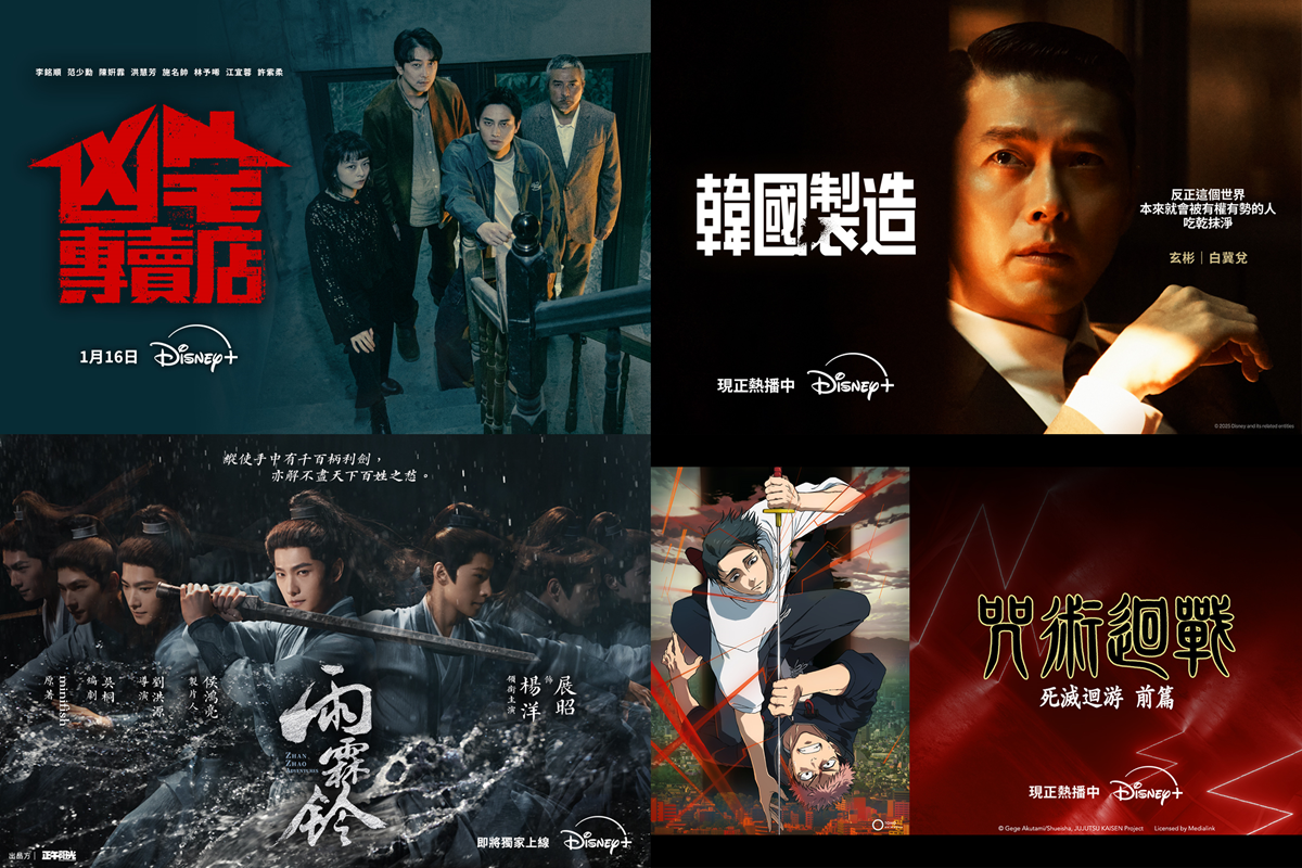 Disney+ 聯手媒體企劃專家 - 實力媒體 (Zenith) 在月活躍用戶超過1800萬的LINE TODAY合作內容策展，並進一步發想「追劇排行榜」版位，協助更多戲劇抓住台灣觀眾的眼球！