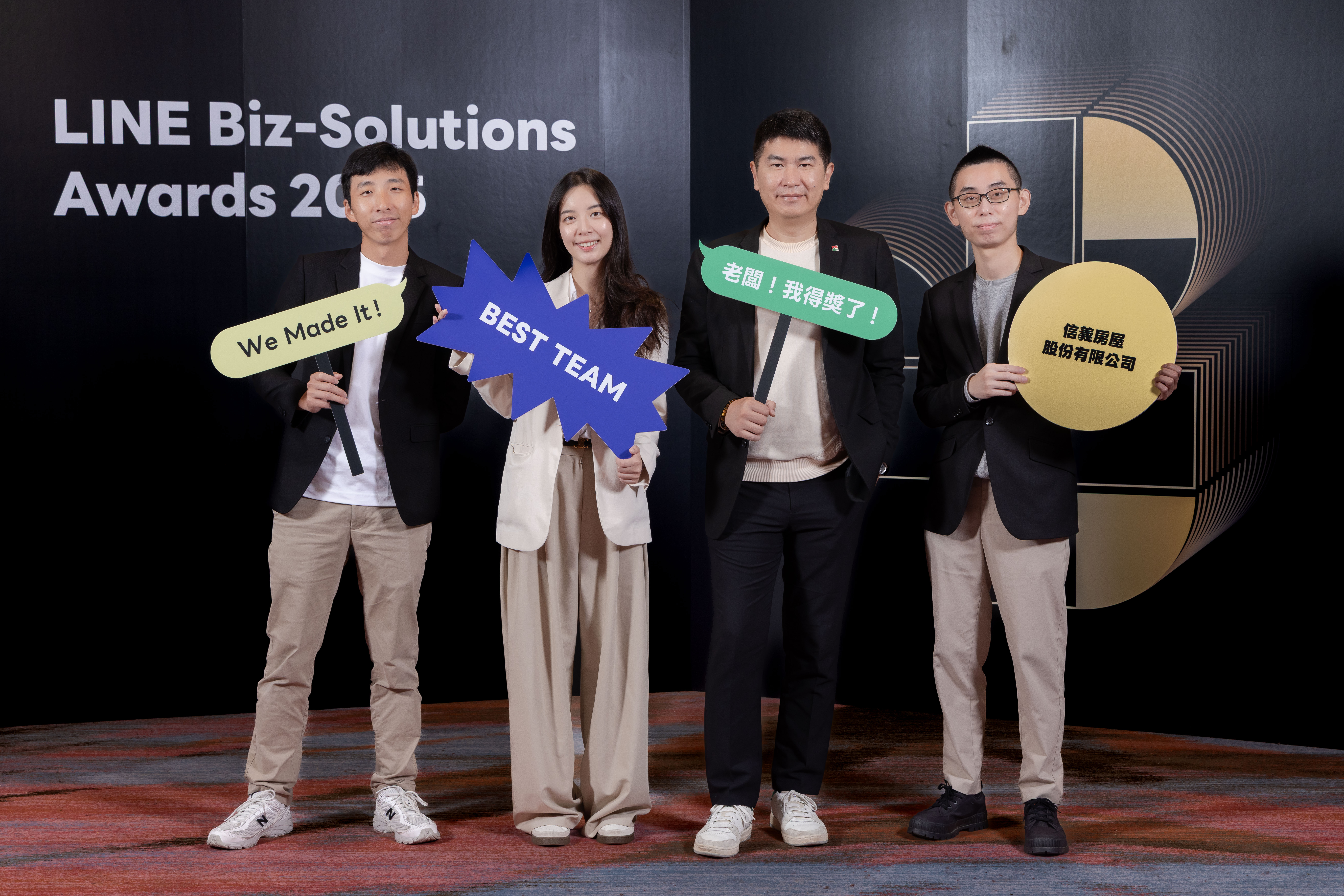 LINE Biz-Solutions