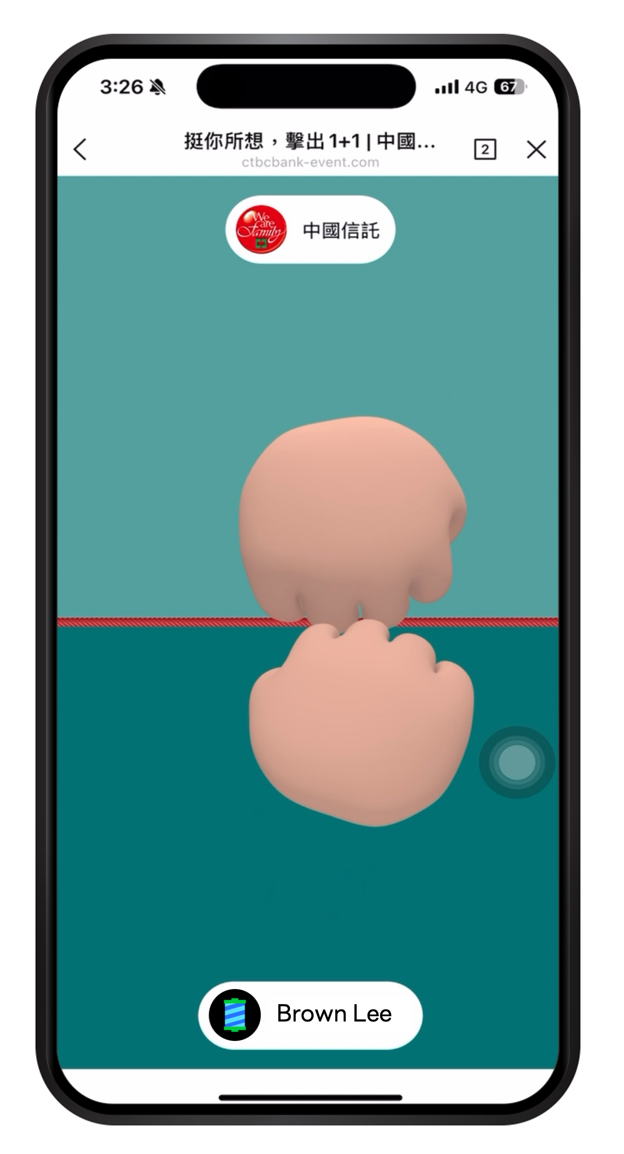 「挺你所想 擊出1+1」邀請至LINE官方帳號參與趣味互動