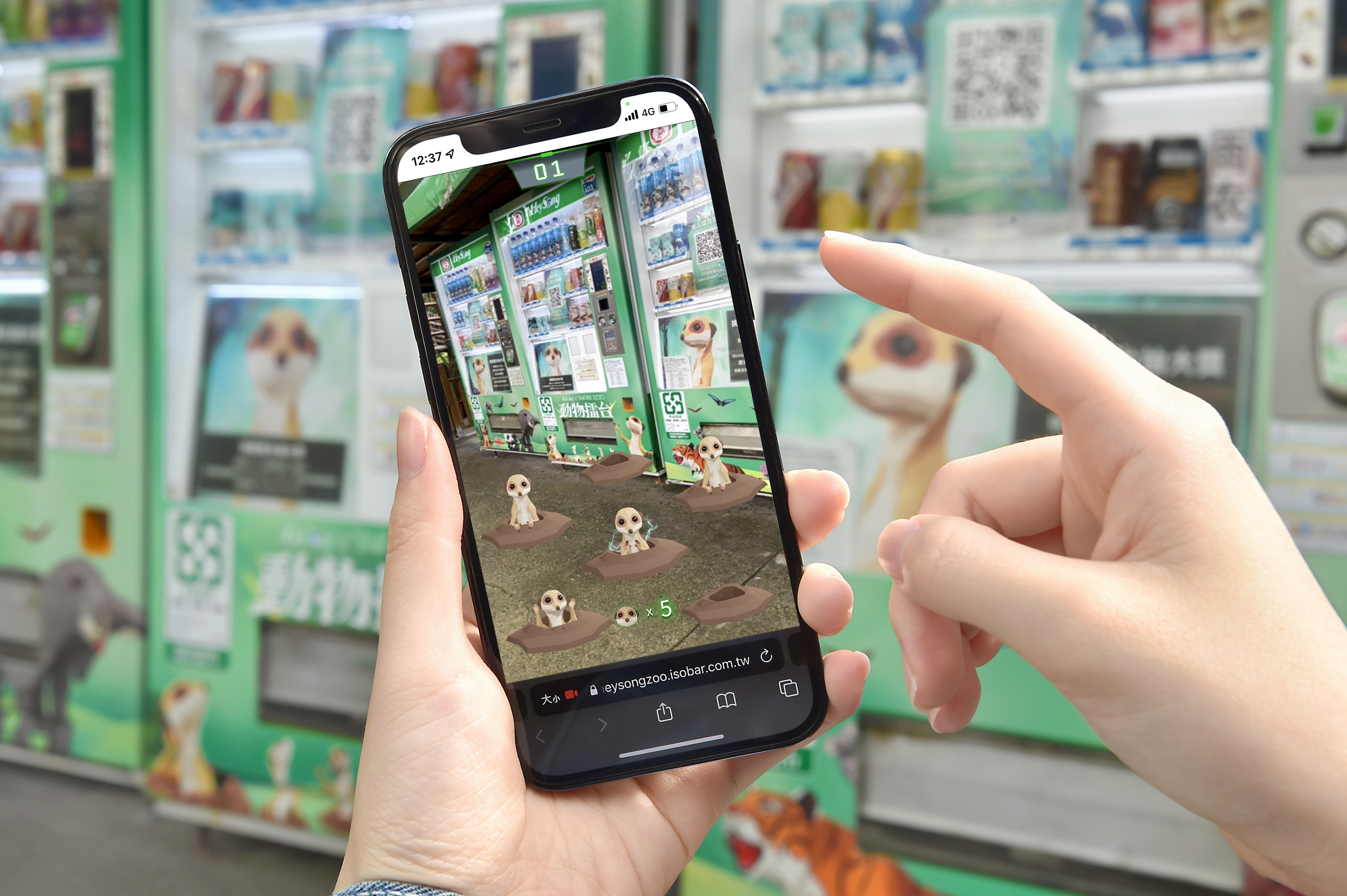 黑松與台北市立動物園合作推出期間限定「動物擂台」數位互動遊戲，設定11個擂台關卡，邀請民眾闖關挑戰成為「動物之王」