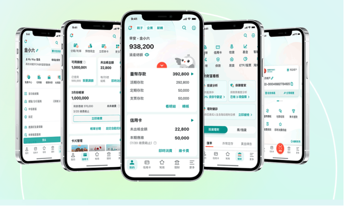 綜觀中信銀行提供的多元服務，涵蓋信用卡、存匯、貸款、投資理財與保險等，中信銀行希望與客戶的每次接觸，都能更貼近每個人的需求。
