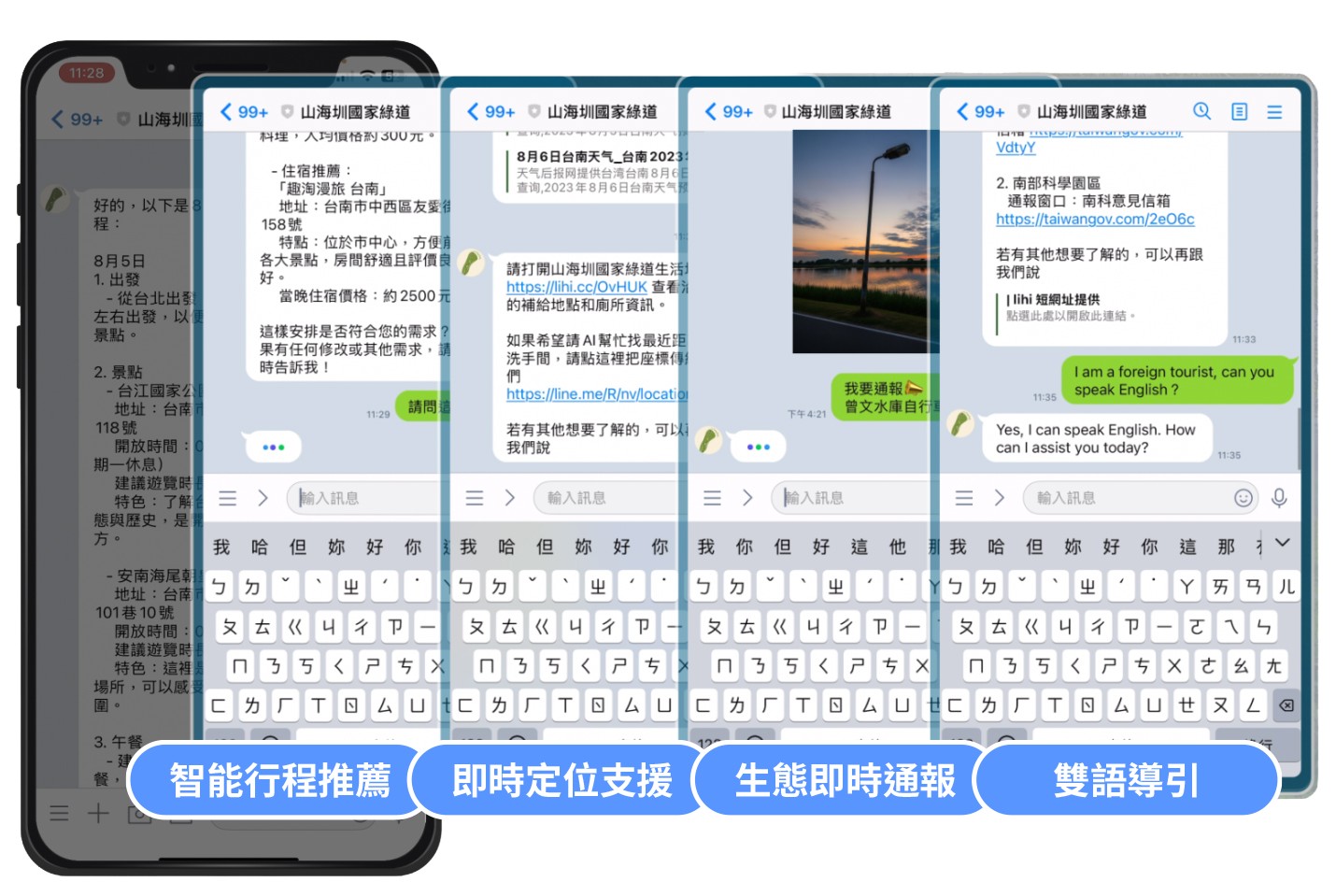 圖一(修正版).jpg