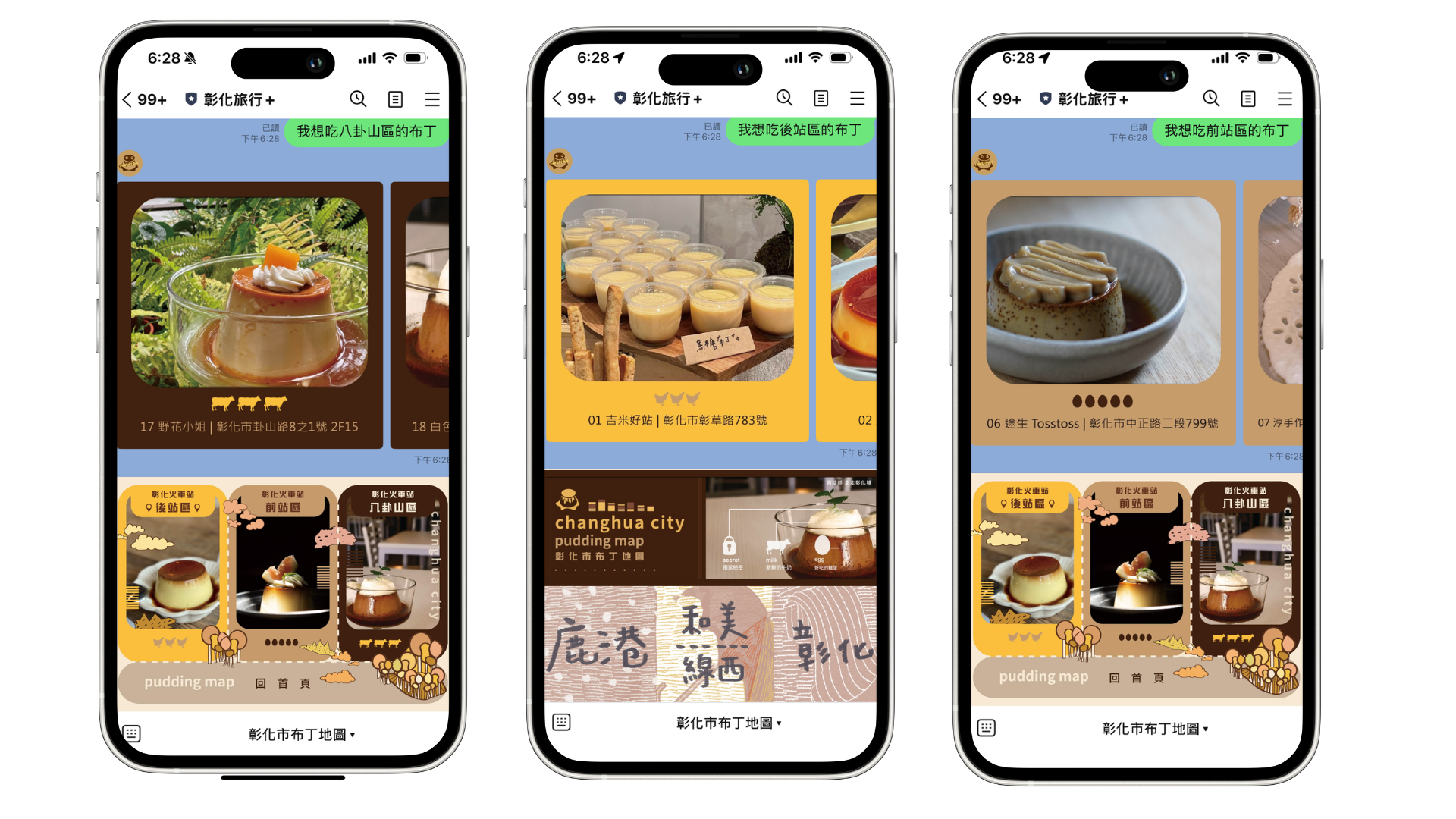 市場應用篇(銀獎)