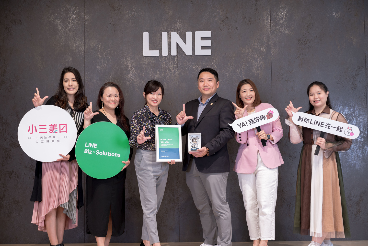 LINE 台灣企業解決方案事業部團隊 與 豐晨貿易股份有限公司團隊 合影