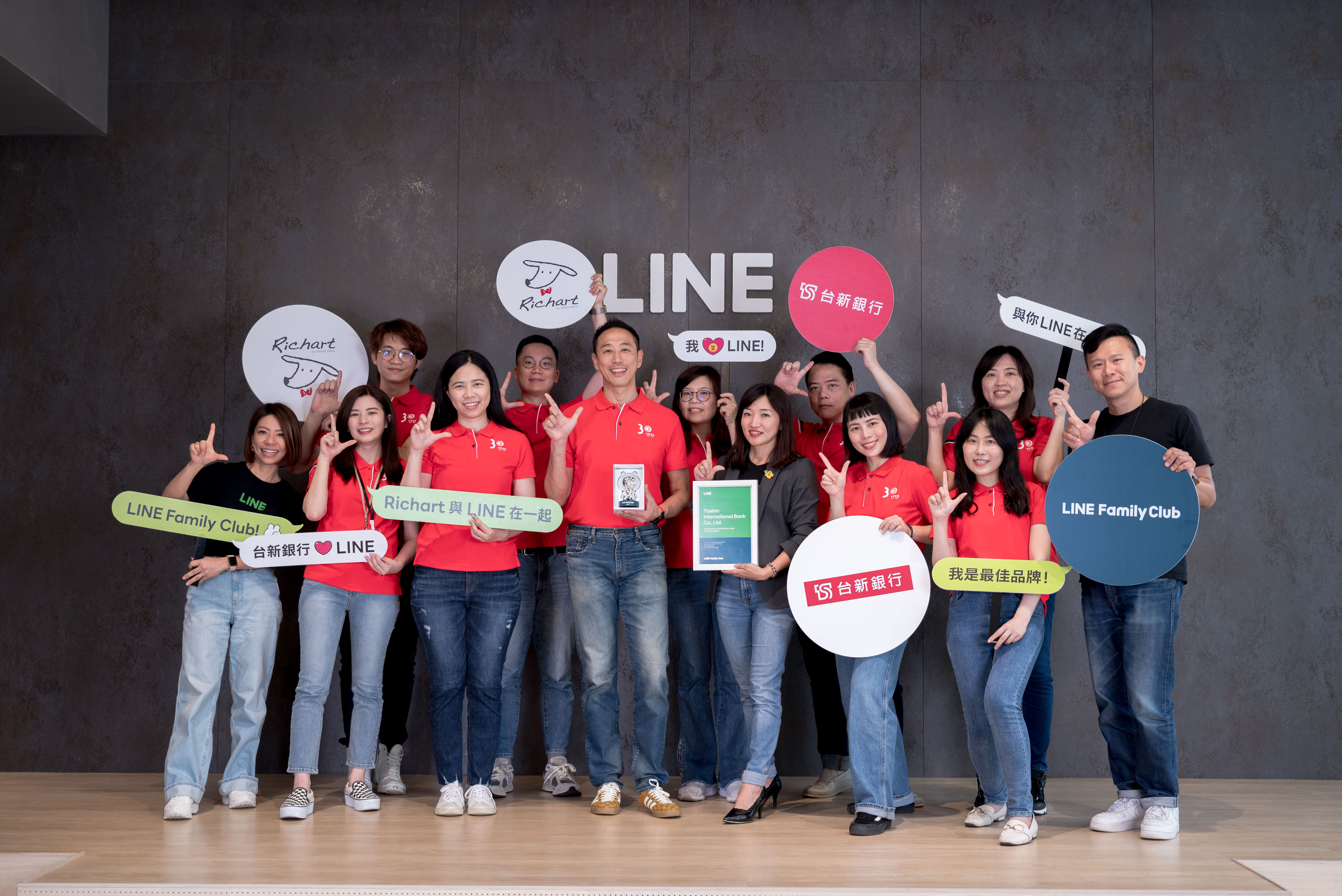 LINE 台灣企業解決方案事業部團隊 與 台新國際商業銀行股份有限公司數金部團隊 合影