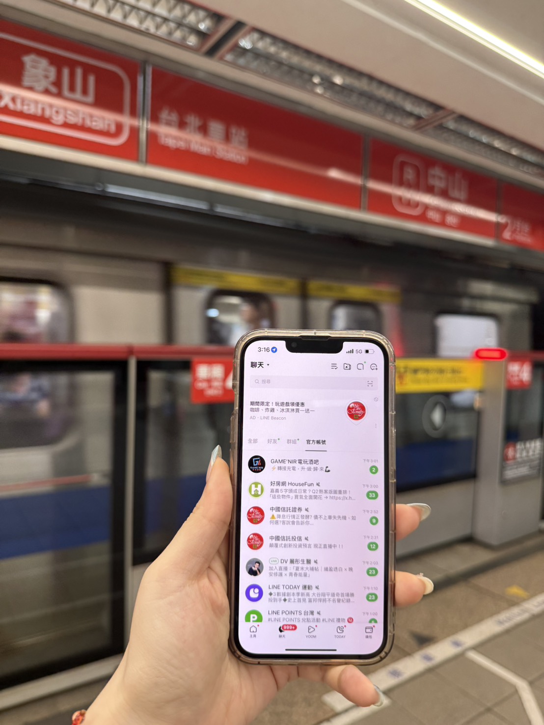 中信銀行打造一條「互動→獎勵→導流→使用」的路徑，並且橫跨線上線下場域，進一步引導好友到中信銀行 APP