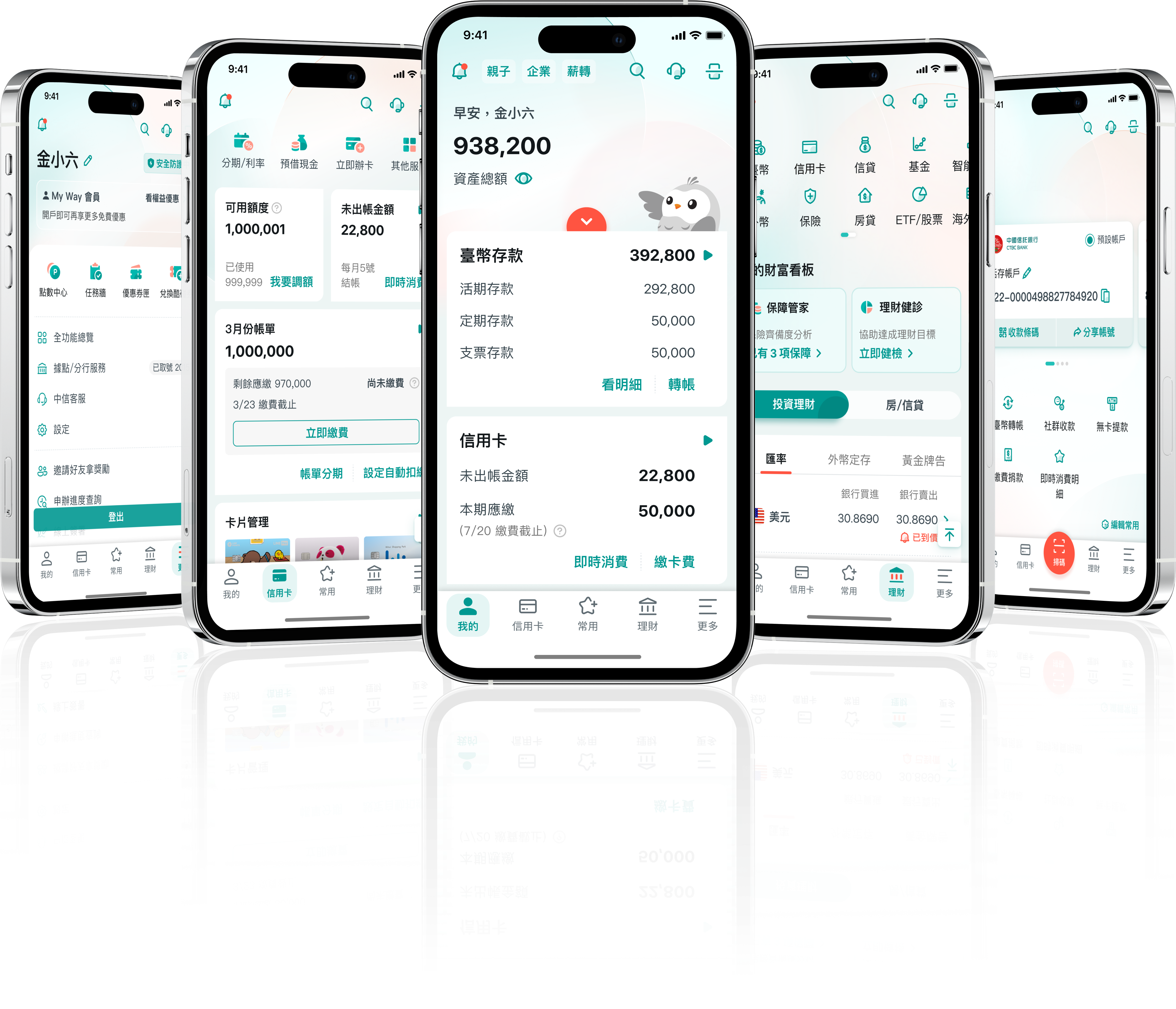 綜觀中信銀行提供的多元服務,涵蓋信用卡、存匯、貸款、投資理財與保險等,中信銀行希望與客戶的每次接觸,都能更貼近每個人的需求。