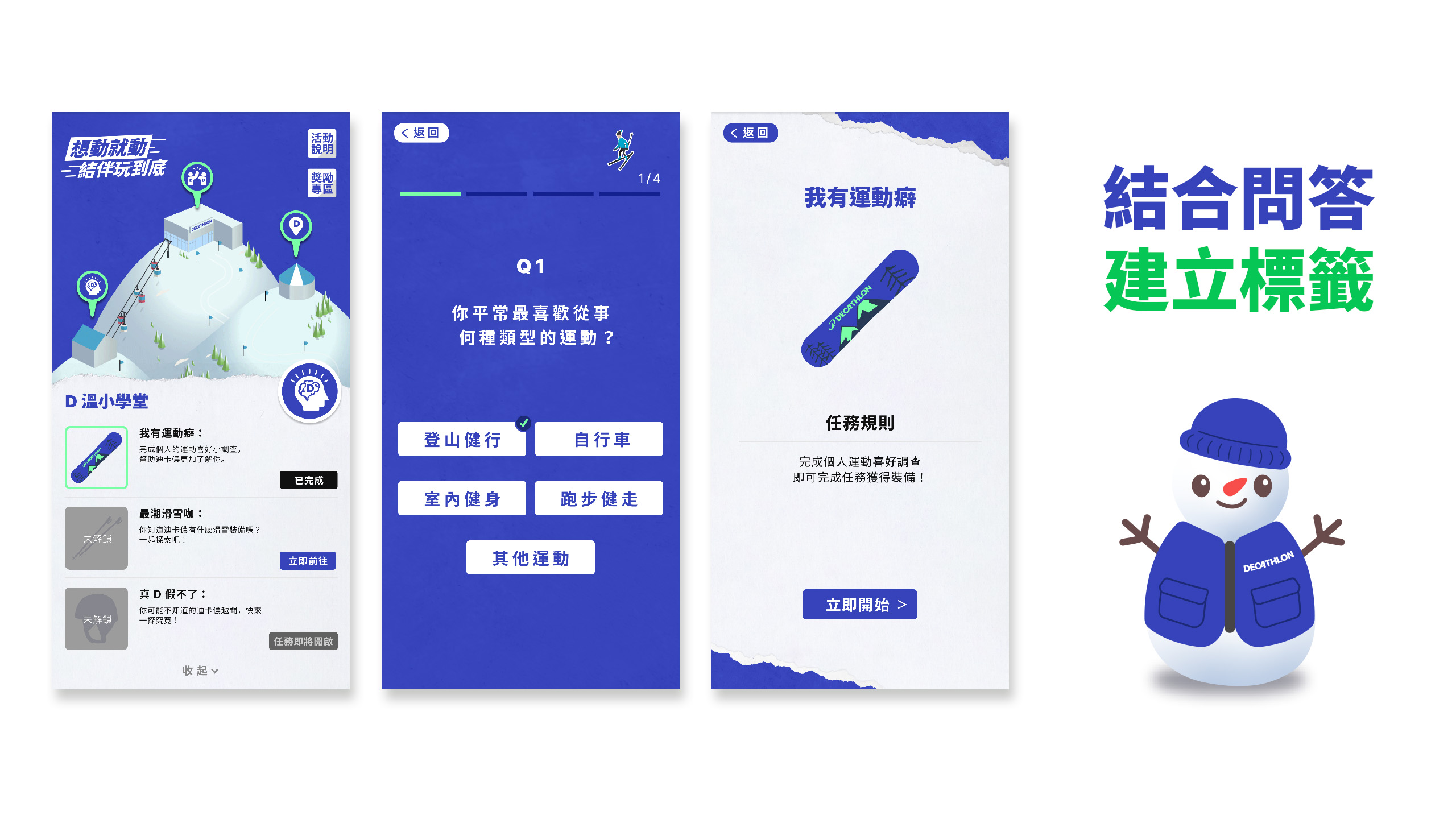 迪卡儂