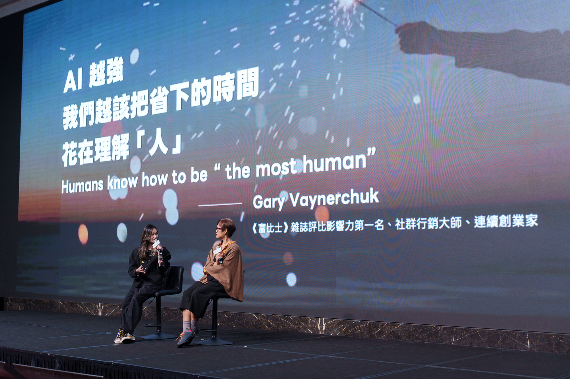 下午場議程從「坎城國際創意節」精彩的行銷趨勢揭開序幕