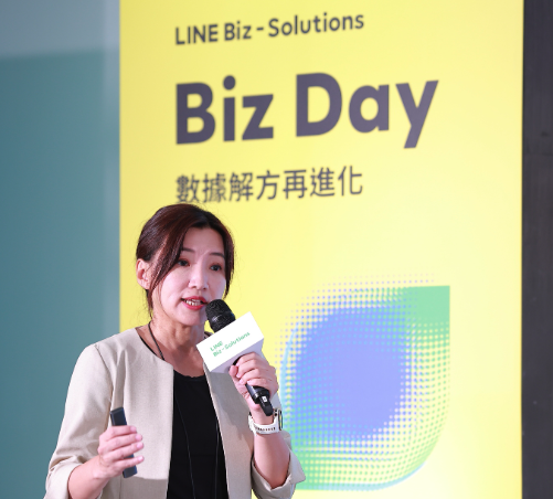 LINE 企業解決方案事業部總經理王俞蓉參與「數據解方再進化」活動