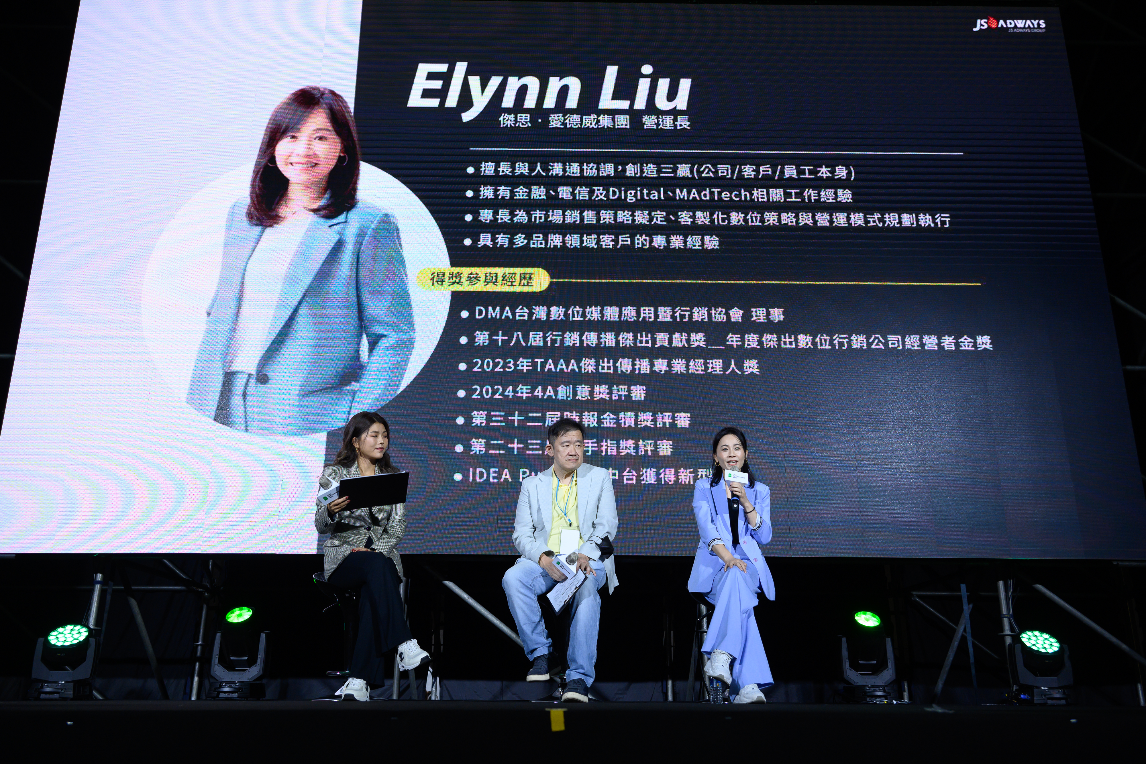 圖說：針對客戶的數據困境，傑思·愛德威集團營運長 Elynn 分享他們的策略建議有：「想、貼、用」三字訣、利用 LINE 為數據 CRM 起點、建議至少 6 個月的時間累積有效數據。