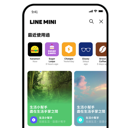 全台 LINE 活躍用戶數目前已高達2,200萬！ 除了有官方帳號、展示型廣告、促銷活動三種絕佳的系列產品讓您與客戶完美互動，LINE Biz 更提供多樣功能與其他延伸體驗， 讓客群經營與您的每一分預算， 都能夠運用得更有價值。