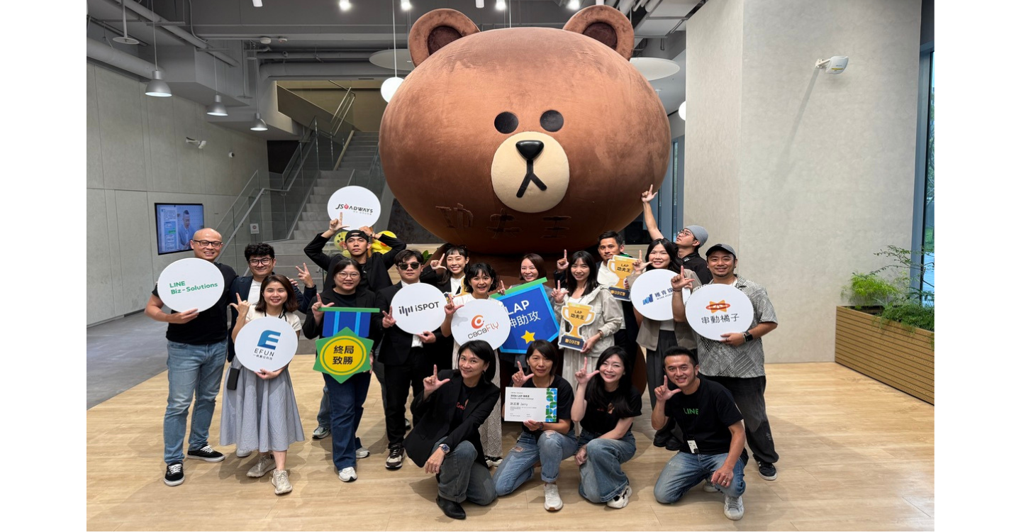 2026 LINE LAP 功夫王三家經銷得獎心法：從數據資產化、公私域聯動到跨通路成效追蹤，打造精準獲客與永續成長引擎