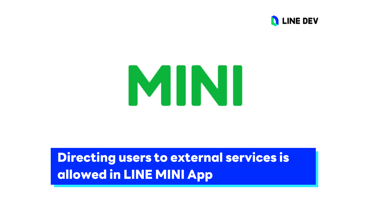 LINE MINI App เปิดให้ผู้ใช้งานสามารถ Redirect ไปยังบริการภายนอกได้แล้ว
