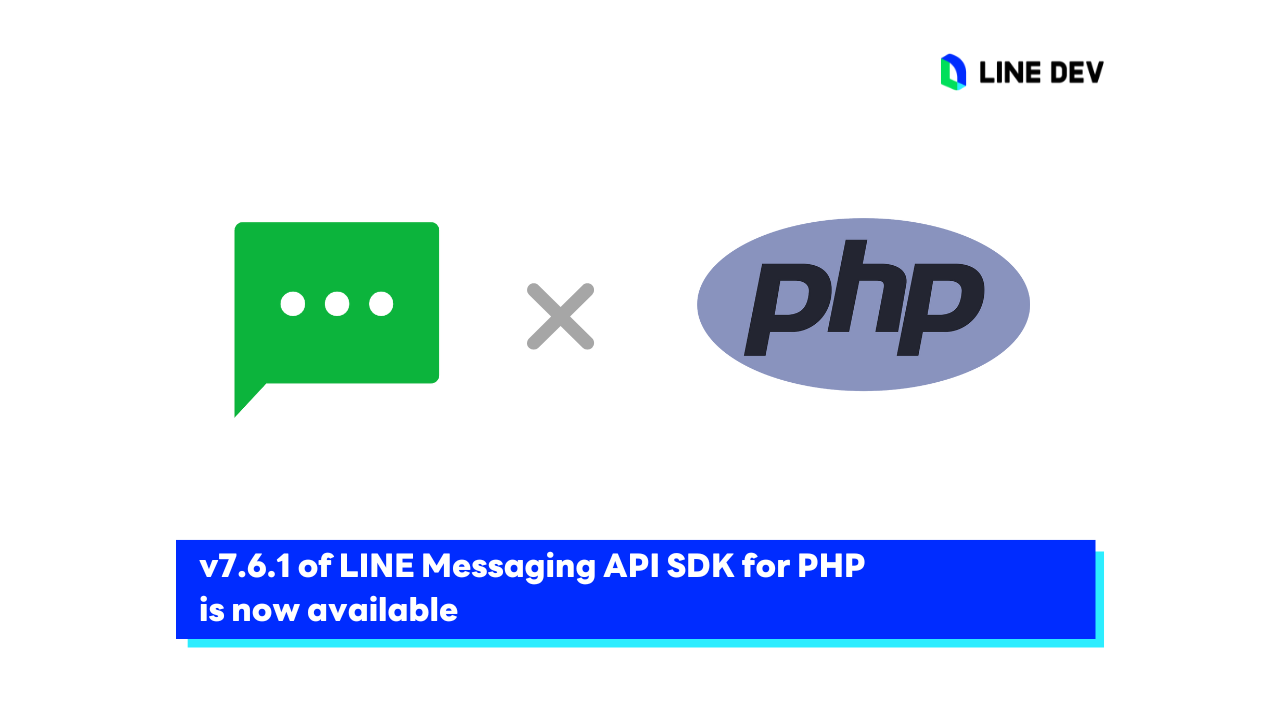 LINE Messaging API SDK for PHP v7.6.1