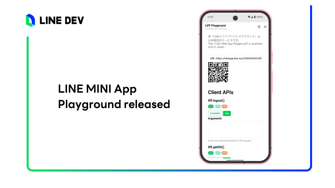 LINE เปิดตัว LINE MINI App Playground