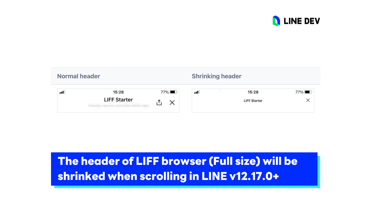Header ของ LIFF browser จะถูกย่อส่วนเมื่อมีการ scroll ในแอป LINE v12.17.0