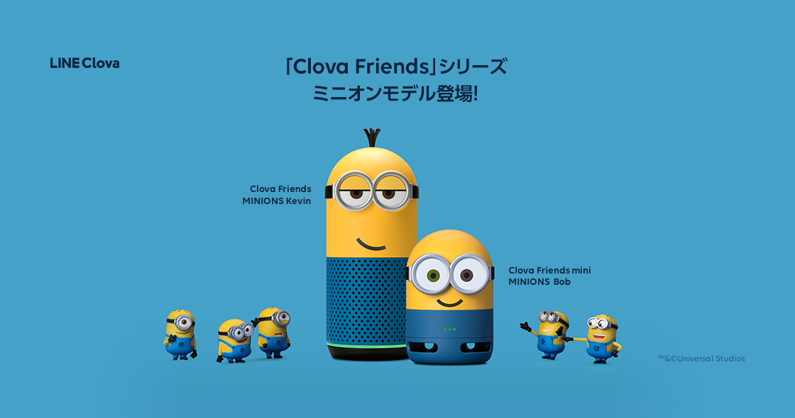 新品未開封☆Clova Friends MINIONS Kevin ミニオンズ LINEスピーカー ケビン ☆美品Clova Friends (MINIONS) Kevin LINE (クローバ ミニオン