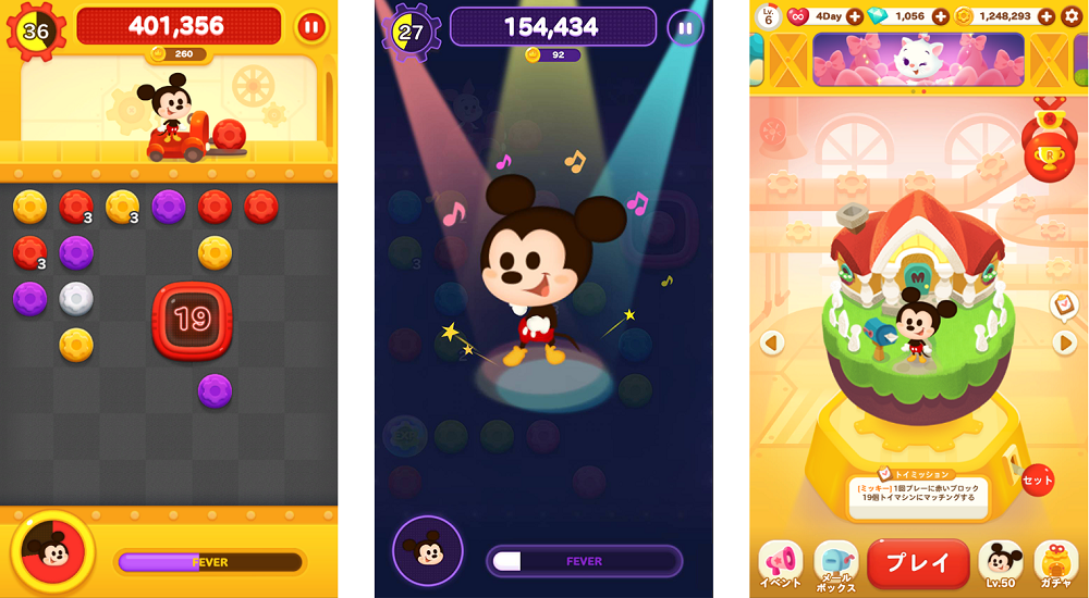 https://vos.line-scdn.net/en/pr/LINE_Disney_Toy_Company_pre_SS.png