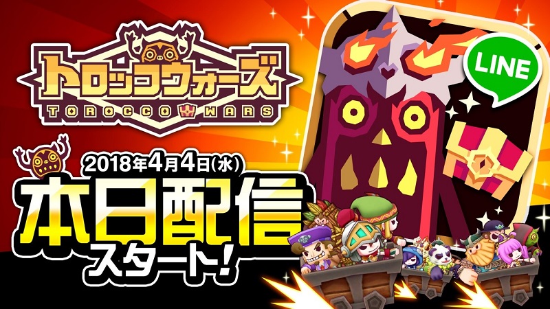 https://vos.line-scdn.net/en/pr/TOROCCOWARS_Release.jpg