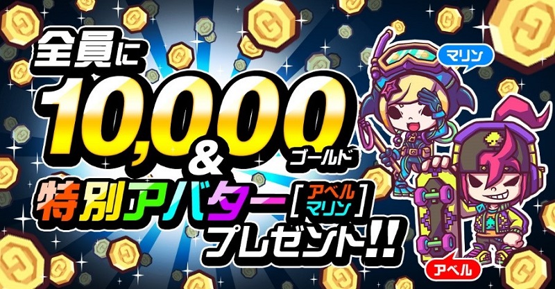 https://vos.line-scdn.net/en/pr/TOROCCOWARS_pre_100.jpg