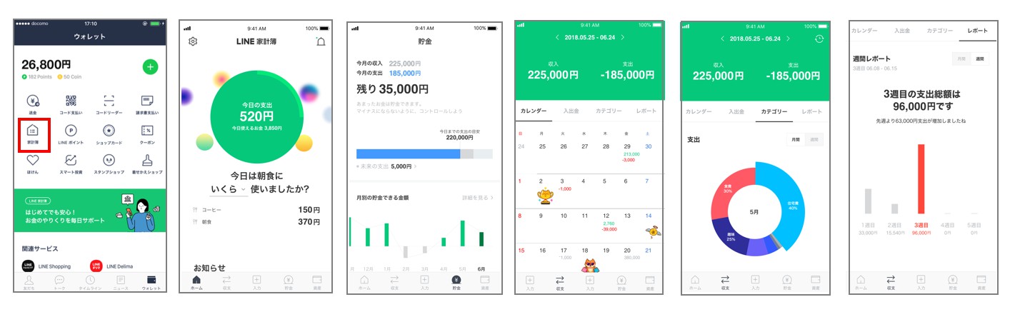 https://vos.line-scdn.net/en/pr/kakeibo.jpg