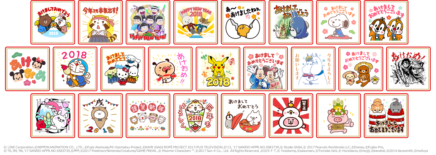 https://vos.line-scdn.net/en/pr/otoshidama_top.png