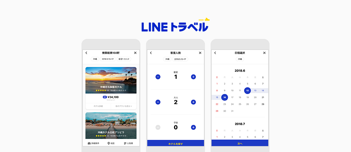 https://vos.line-scdn.net/ja/pr/lineconference_5.png