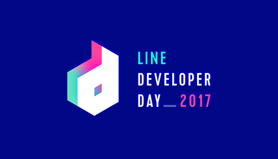 ไฮไลท์งาน LINE DEVELOPER DAY 2017 เผยความคืบหน้า Clova, LINE API Expert ...