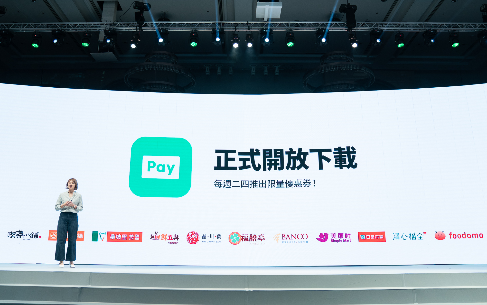 https://vos.line-scdn.net/zh-hant/pr/006app.jpg