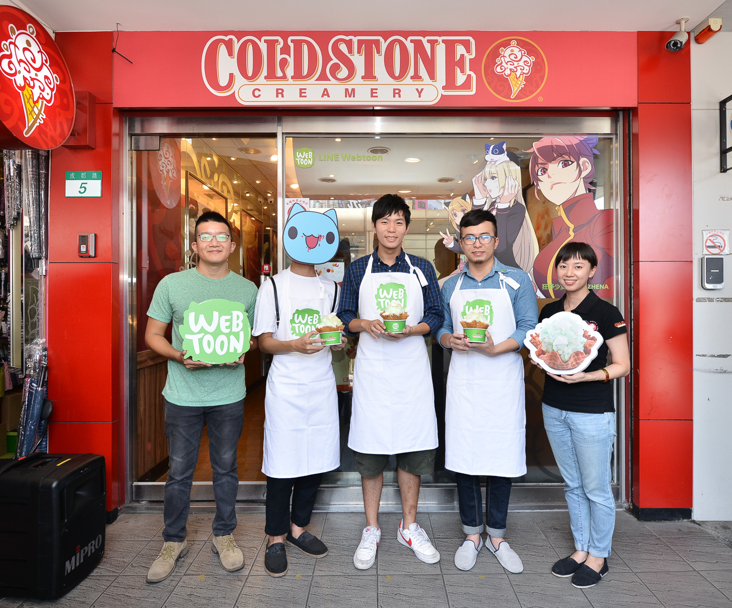 /linecorp/zh-hant/pr/2015coldstone02.jpg