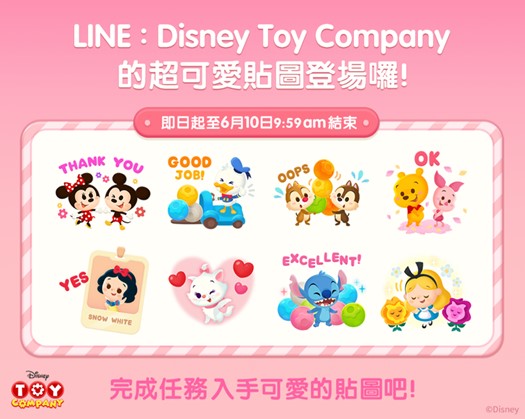 https://vos.line-scdn.net/zh-hant/pr/20190514003.jpg