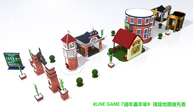 https://vos.line-scdn.net/zh-hant/pr/2019112103.png