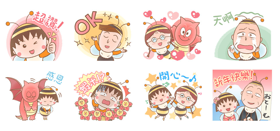 https://vos.line-scdn.net/zh-hant/pr/2019121002.png