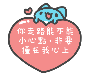 https://vos.line-scdn.net/zh-hant/pr/2020033001.png