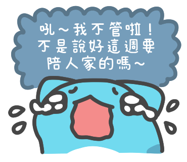 https://vos.line-scdn.net/zh-hant/pr/2020033002.png