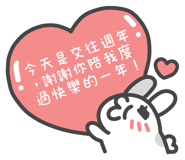 https://vos.line-scdn.net/zh-hant/pr/2020033003.png
